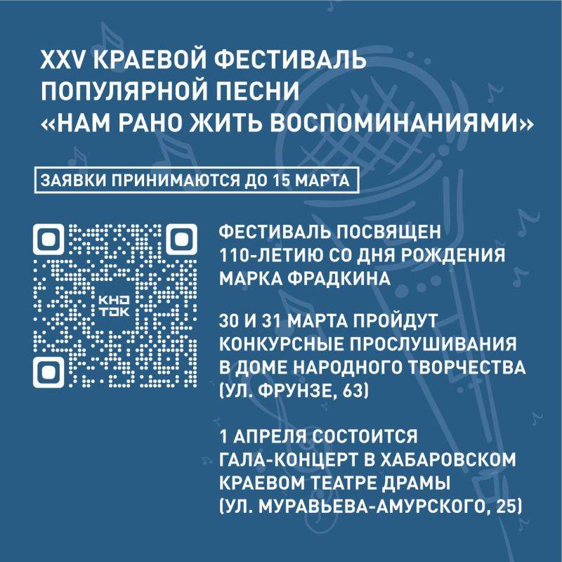 Подайте заявку на конкурс в области культуры и креативных индустрий!