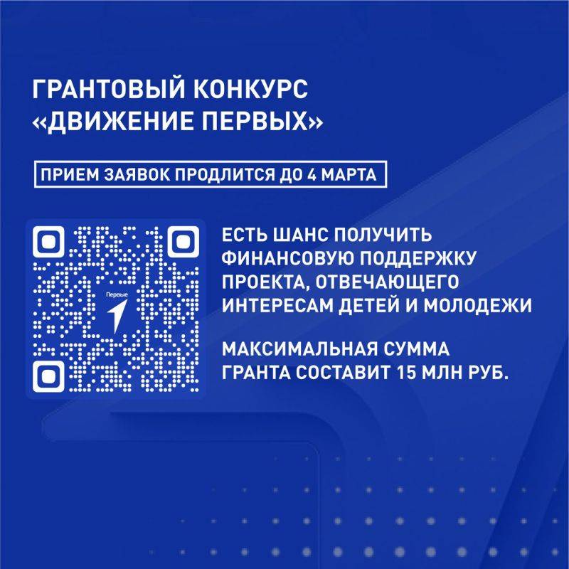 Подайте заявку на конкурс в области культуры и креативных индустрий!