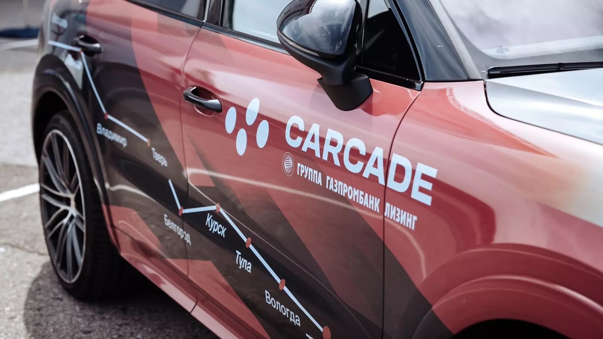 Автомобили JETOUR со скидкой до 18,69% на лизинг в CARCADE0