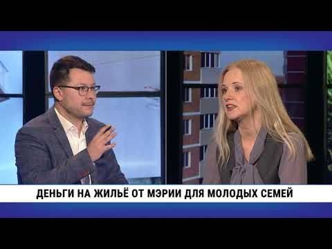 Построить дом, купить квартиру, погасить ипотеку: улучшить жилищные условия помогает администрация Хабаровска. С 27 февраля...