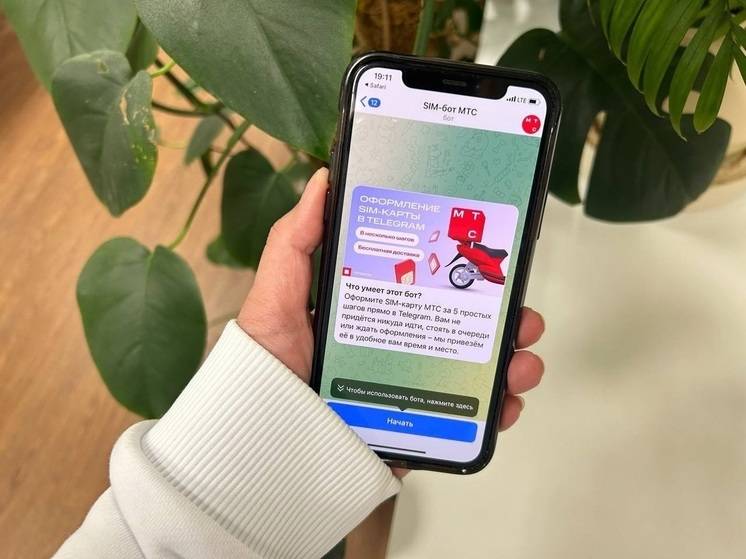 МТС запустила продажи eSIM в Telegram для хабаровчан