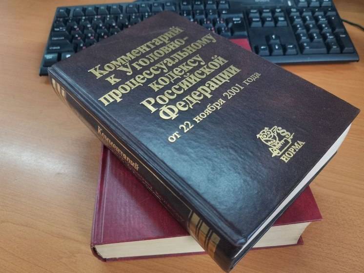 Неудачные «инвестиции»‎ стоили хабаровчанке больше 9,5 млн рублей