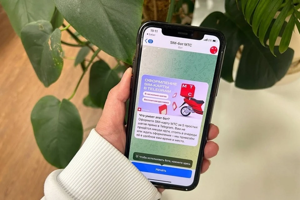 В мессенджере Telegram стартовали продажи электронных сим-карт0