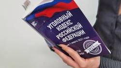 В Приморье суд оставил преступника на свободе1