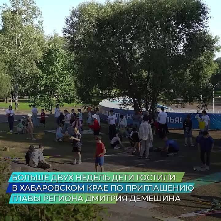 Делегация детей из подшефного города Дебальцево возвращается домой