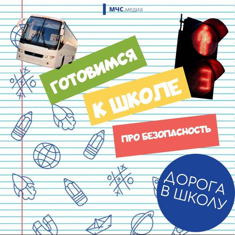 Выходной день - отличная возможность совместить прогулку с полезным делом