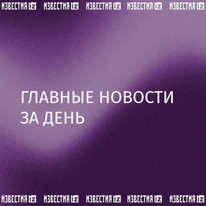 Пять человек погибли при обстреле ВСУ Белгорода и Белгородского района, ранены 37 мирных жителей, из них шесть детей, сообщил глава региона Вячеслав Гладков