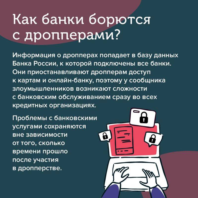 Не все и не всегда могут отличить легальный способ заработка от сомнительного предложения