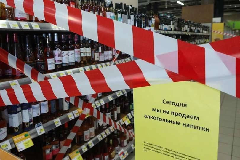 Продажу алкогольной продукции запретят в Хабаровском крае 2 сентября