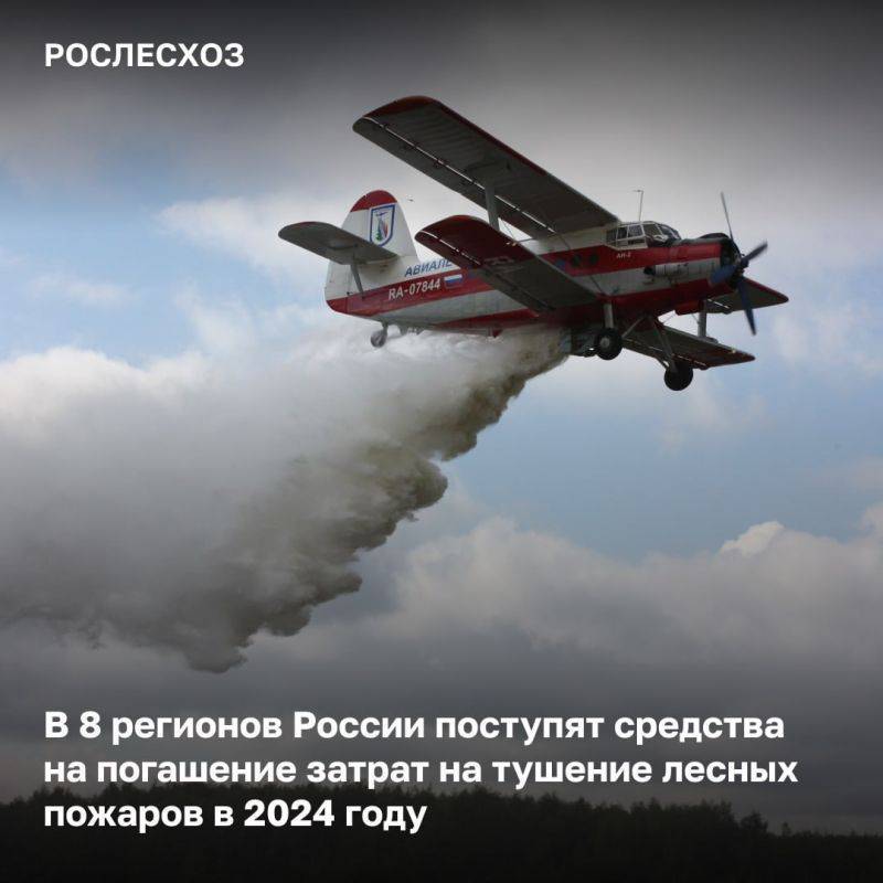 Из резервного фонда Правительства России будет выделено более 1,4 млрд рублей