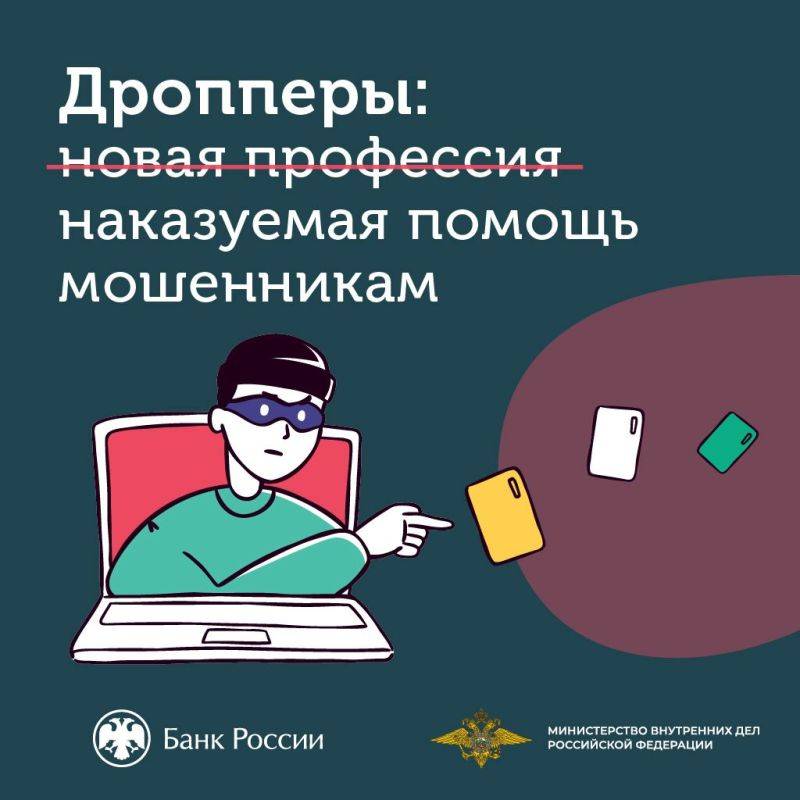 Не все и не всегда могут отличить легальный способ заработка от сомнительного предложения