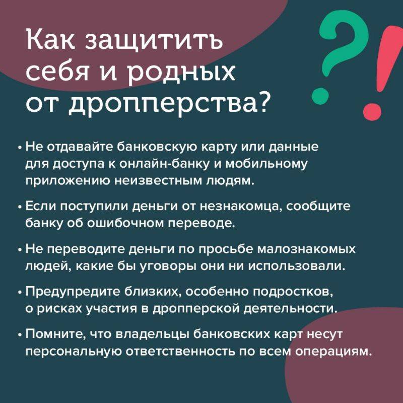 Не все и не всегда могут отличить легальный способ заработка от сомнительного предложения