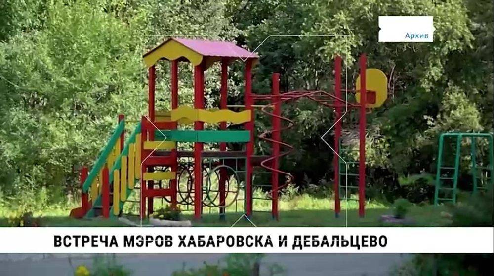 Лучшими практиками по развитию инфраструктуры в городе поделился мэр Хабаровска с главой Дебальцево