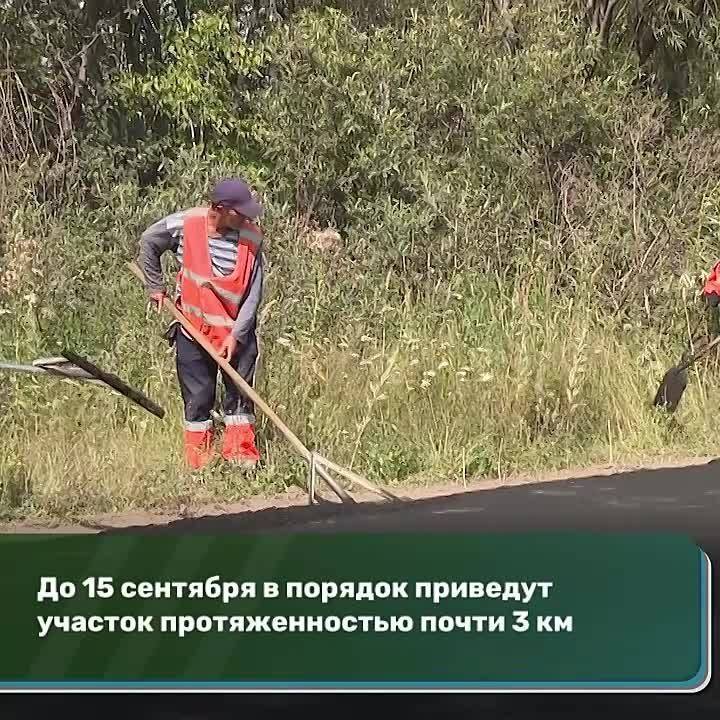 В Комсомольске-на-Амуре завершается ремонт дорог