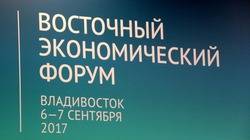 Улица Дальнего Востока откроется для всех после ВЭФ-2024: что ждет посетителей?1