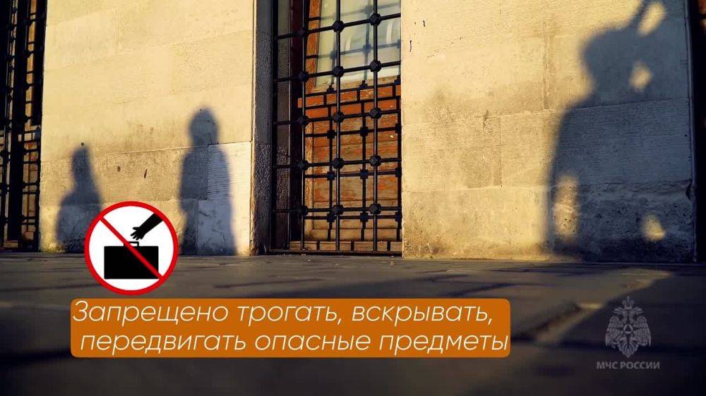 Осторожность не бывает лишней, а правильные действия - первый шаг к безопасности