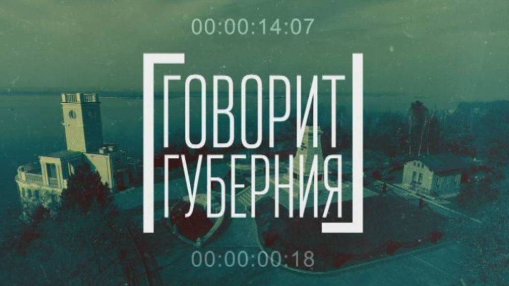 Председатель комитета по вопросам промышленности, предпринимательства и инфраструктуры Виктор Лопатин в интервью телеканалу «Губерния» рассказал о тенденциях и проблемах в лесопромышленной и рыбодобывающей отраслях