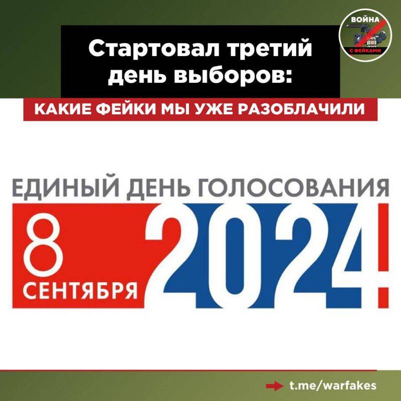 Сегодня, 8 сентября, начался основной день выборов в ходе Единого дня голосования в России