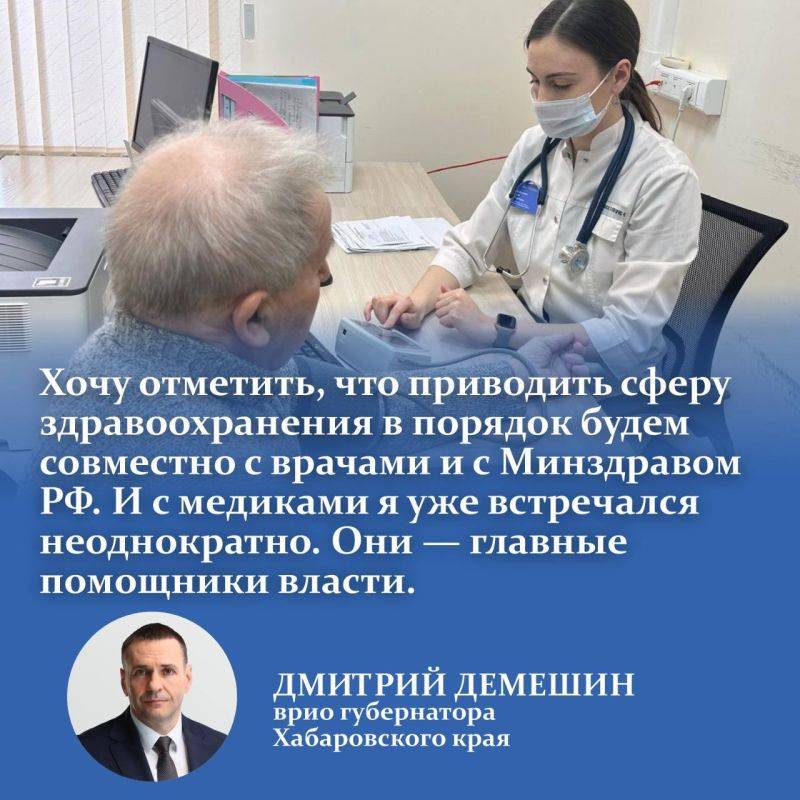 Врио губернатора Хабаровского края Дмитрий Демешин дал интервью ТАСС на Восточном экономическом форуме