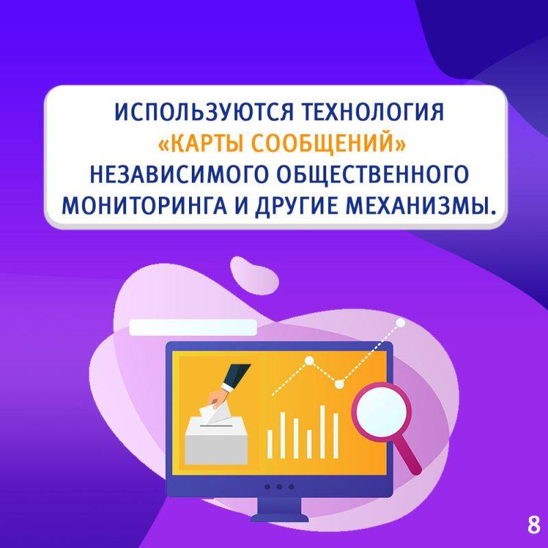 В Хабаровском крае идет завершающая стадия губернаторской кампании, голосования за новый состав Законодательной думы региона и еще 41 муниципальной избирательной кампании