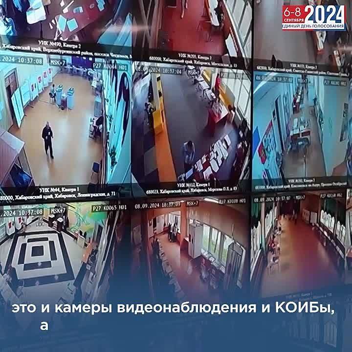 Финальный день голосования продолжается в Хабаровском крае