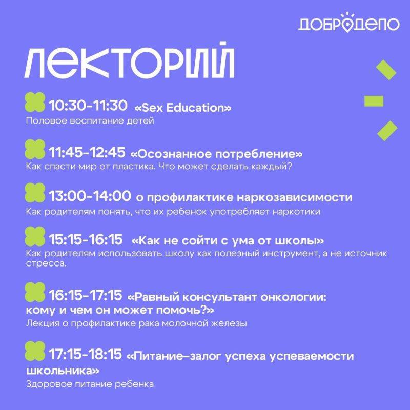 В Хабаровске состоится открытие нового городского общественного пространства «Добро Депо»