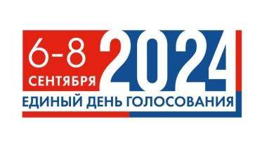 По всему Хабаровскому краю открылись избирательные участки