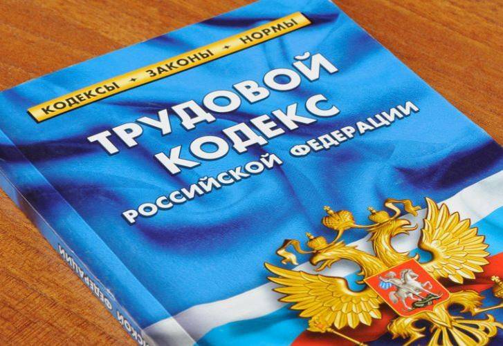 В Верхнебуреинском районе прокуратура добивается восстановления трудовых прав работника