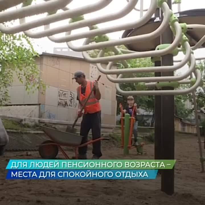 Строительство мини-парка продолжается во дворе по улице Калинина в Хабаровске