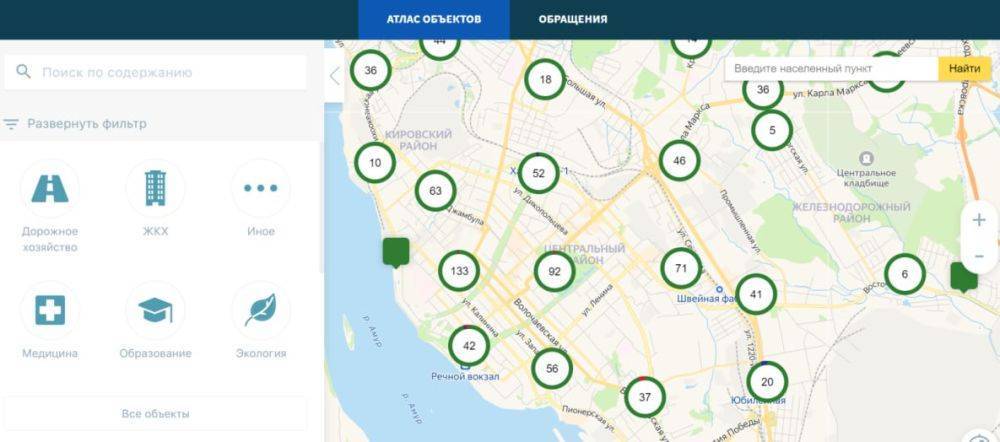 Интернет-портал Атласа проблемных объектов запущен в Хабаровском крае