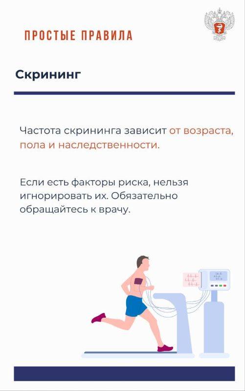 5 причин, почему важны регулярные обследования сердца