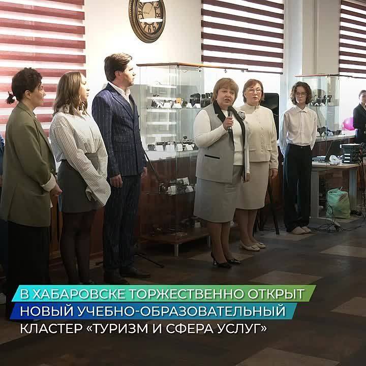 Кадры для отрасли туризма и сферы услуг будут готовить на базе нового образовательного кластера