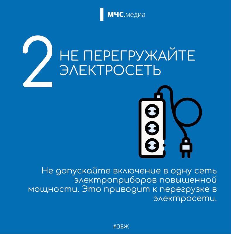 Греться надо безопасно. Всё ближе холода, поэтому самое время позаботиться об исправности отопительных приборов и...