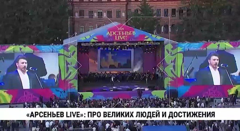 Третий музыкально-просветительский фестиваль «Арсеньев LIVE» в этот раз был посвящён сразу нескольким круглым датам: 150-летию великого художника Николая Рериха, 100-летию поэта, музыканта и певца Булата Окуджавы и 50-летию Байкало-Амурской магистрали