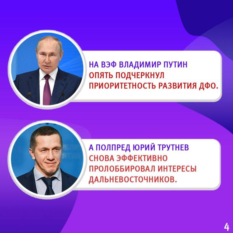 В Хабаровском крае идет завершающая стадия губернаторской кампании, голосования за новый состав Законодательной думы региона и еще 41 муниципальной избирательной кампании