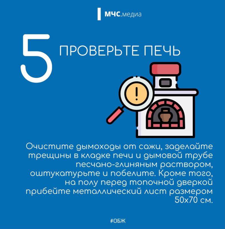 Греться надо безопасно. Всё ближе холода, поэтому самое время позаботиться об исправности отопительных приборов и...