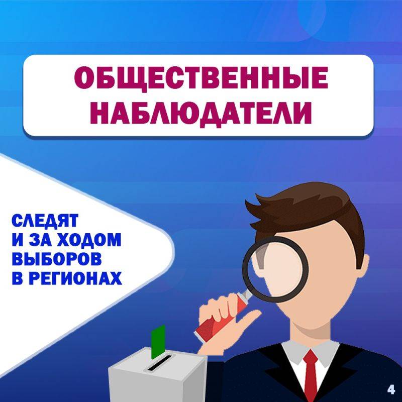 Выборы во всем Дальневосточном федеральном округе проходят в штатном режиме