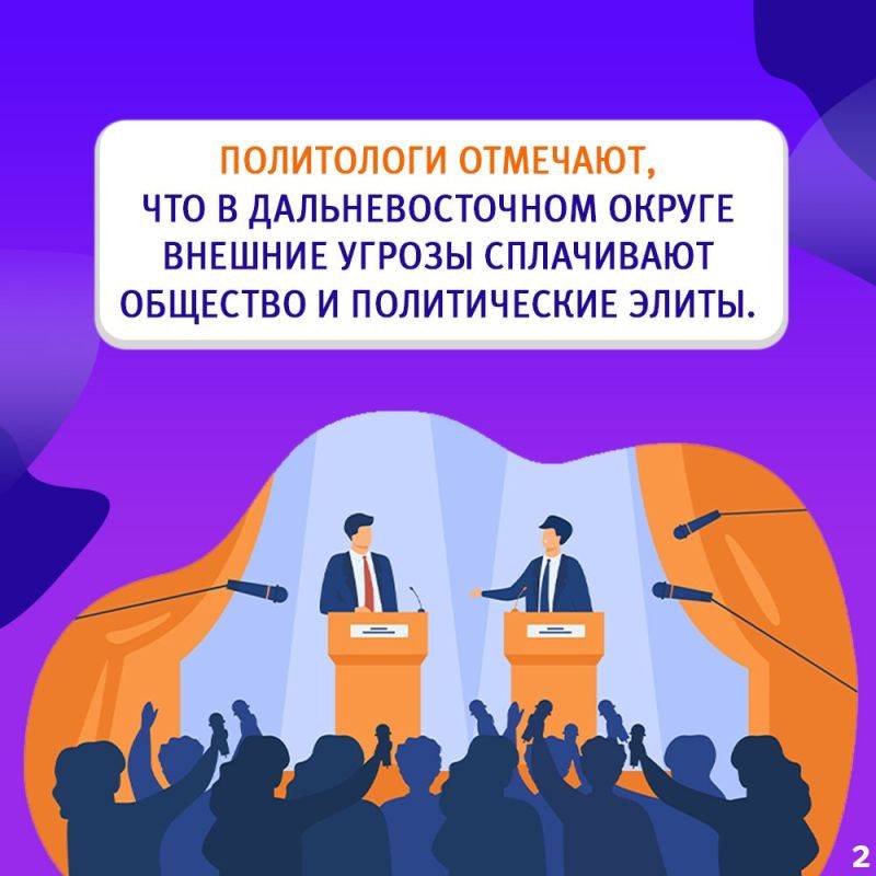 В Хабаровском крае идет завершающая стадия губернаторской кампании, голосования за новый состав Законодательной думы региона и еще 41 муниципальной избирательной кампании