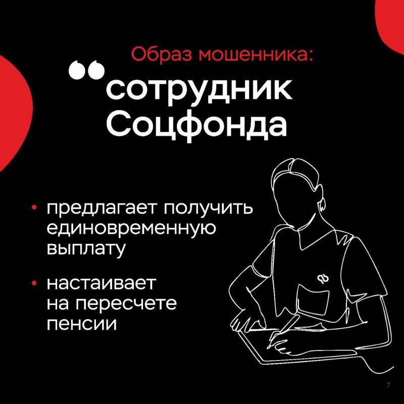 Получив внезапный звонок с неизвестного номера немедленно прервите разговор