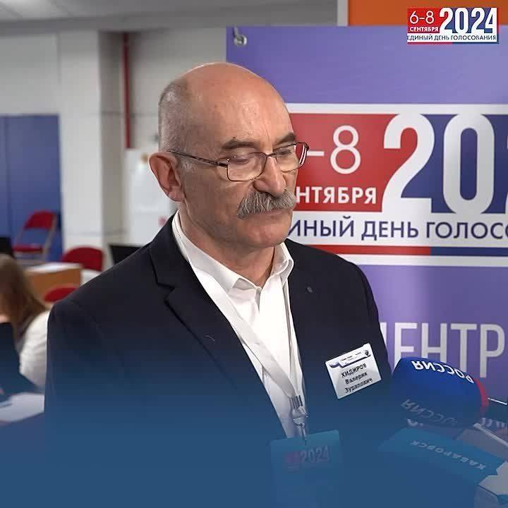 Валерий Хидиров, член Общественной палаты Хабаровского края, рассказал, что в Хабаровском крае выборы организованы высоком уровне