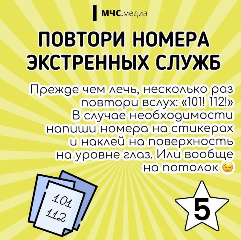 Перед новой рабочей неделей надо хорошо отдохнуть и запастись энергией на ближайшие пять дней!