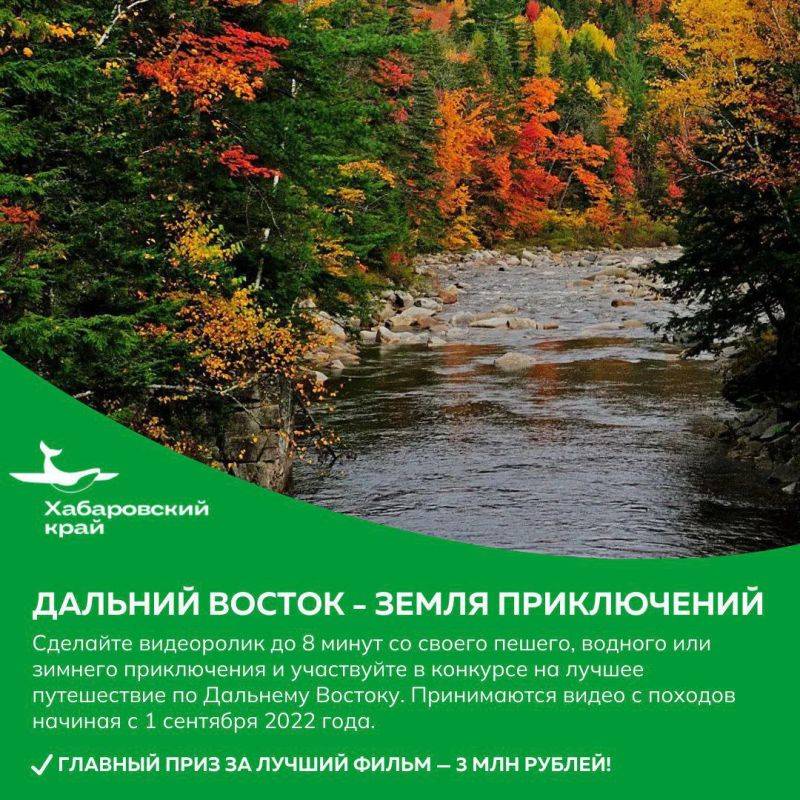 Куда отправимся в последние выходные сентября? На музыкальное мероприятие, в путешествие по эко-тропе или поездку на квадроциклах, а может, на экскурсию в питомник или улиточную ферму?