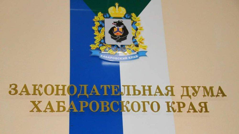 Сергей Кравчук: обновленный состав краевого парламента продолжит активно заниматься решением важных социальных и экономических вопросов