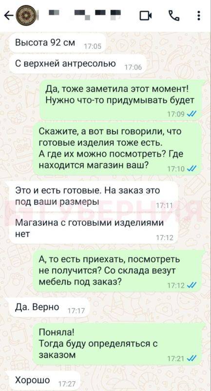 Ни денег, ни мебели: жители Ульчского района пострадали, обратившись в подставную мебельную фирму В редакцию портала...