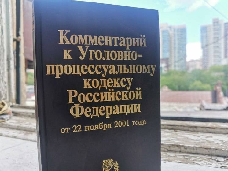 Директор компании из Комсомольска пойдет под суд за подкуп коллеги