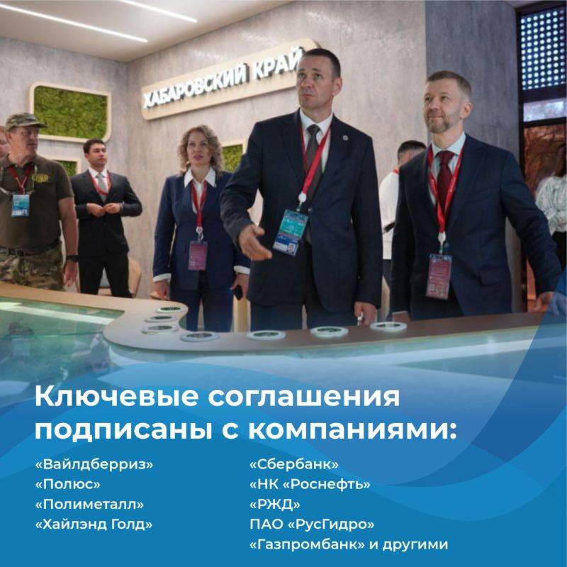 Дмитрий Демешин: «Хабаровский край – современный, развитой регион с огромными перспективами: от промышленности до креативных индустрий»