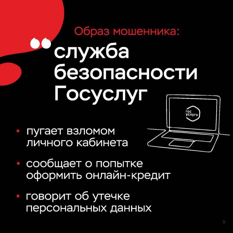 Получив внезапный звонок с неизвестного номера немедленно прервите разговор