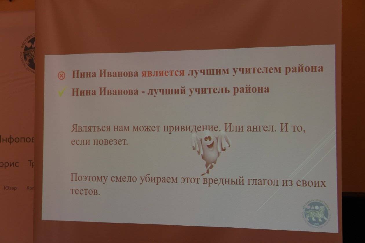 Муниципальный этап фестиваля новых медиа ЕАО открылся в Биробиджанском районе12