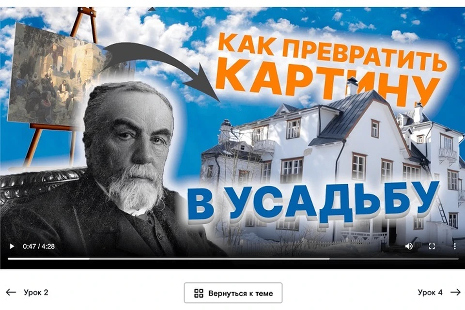 На Дальнем Востоке запустили образовательный онлайн-курс «Василий Поленов. Учитель и ученики»0