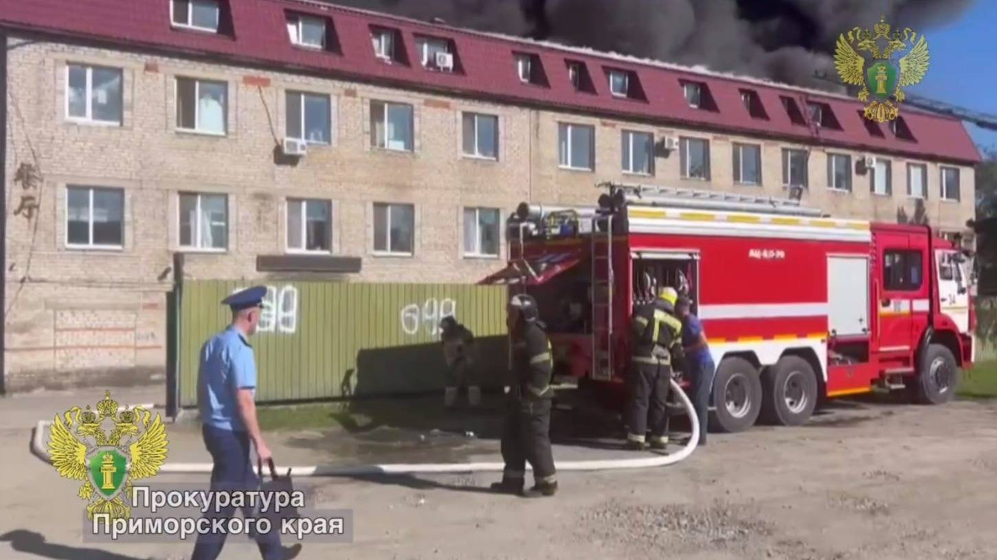 Пожар продолжается на Китайском рынке в Уссурийске — прокуратура начала проверку0